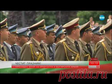 Военният парад на 6 май - Събуди се (06.05.2018)