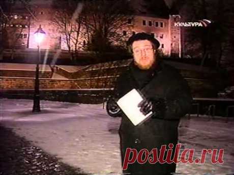 Партитуры не горят. Антонин Дворжак