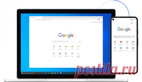 Веб-браузер Google Chrome