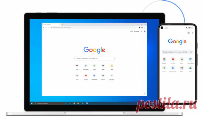 Веб-браузер Google Chrome