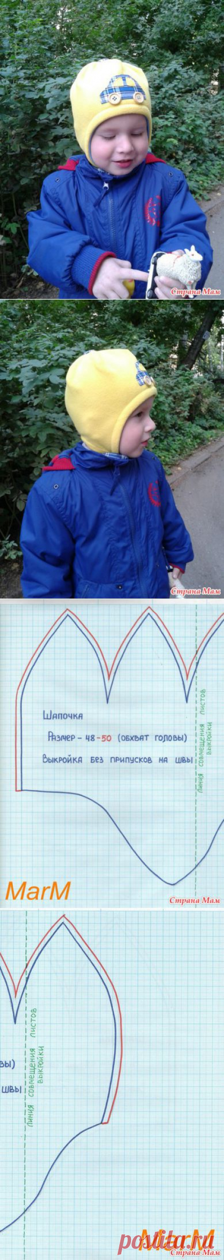 Флисовая шапочка - Выкройки детской одежды - Страна Мам