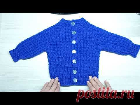 Кофточка для малыша. Описание.