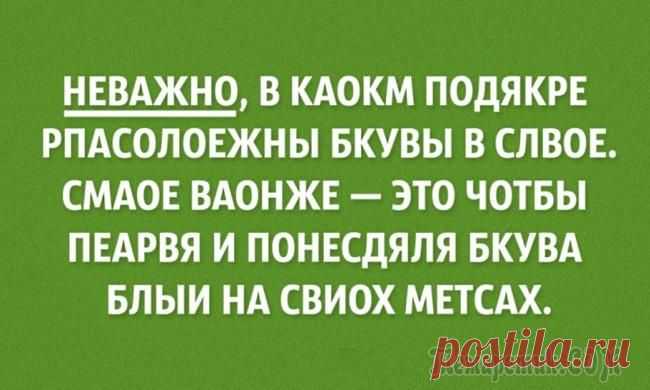 20 крутейших психологических фактов, которые мы о себе не знали