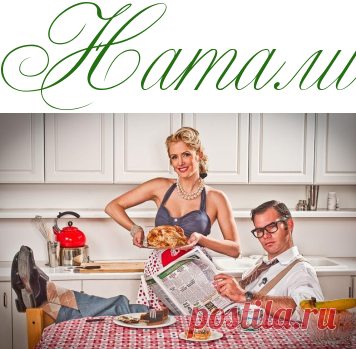 Мужчины! А сами то вы кто? -  Психология  - Информационно - развлекательный портал.