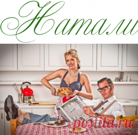 Мужчины! А сами то вы кто? -  Психология  - Информационно - развлекательный портал.