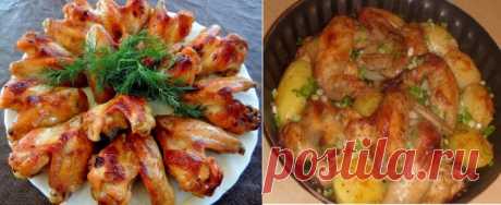 Как приготовить самые вкусные куриные крылышки? Топ-10 рецептов | hdok.ru - развивай своё хобби с нами.