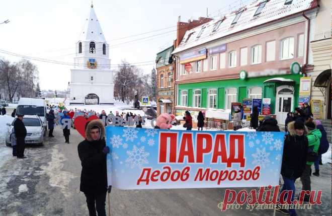 Парад 