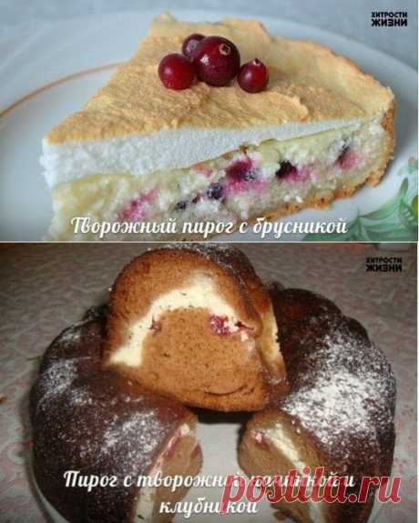 10 РЕЦЕПТОВ ДОМАШНЕЙ ВЫПЕЧКИ ИЗ ТВОРОГА | Готовим вместе
