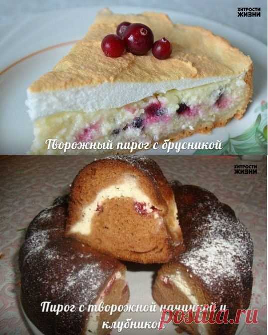 10 РЕЦЕПТОВ ДОМАШНЕЙ ВЫПЕЧКИ ИЗ ТВОРОГА | Готовим вместе