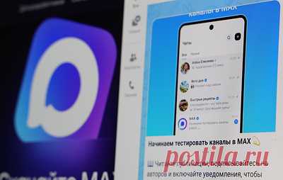 ТАСС: производители смартфонов прорабатывают предустановку на них Max в РФ. Китайские и южнокорейские бренды пока "не дают бумаг", что будут предустанавливать мессенджер, но "обещают очень постараться, чтобы все сделать", отмечает один из источников