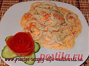 Кальмары в сметане тушеные в мультиварке