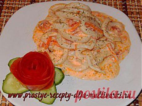 Кальмары в сметане тушеные в мультиварке