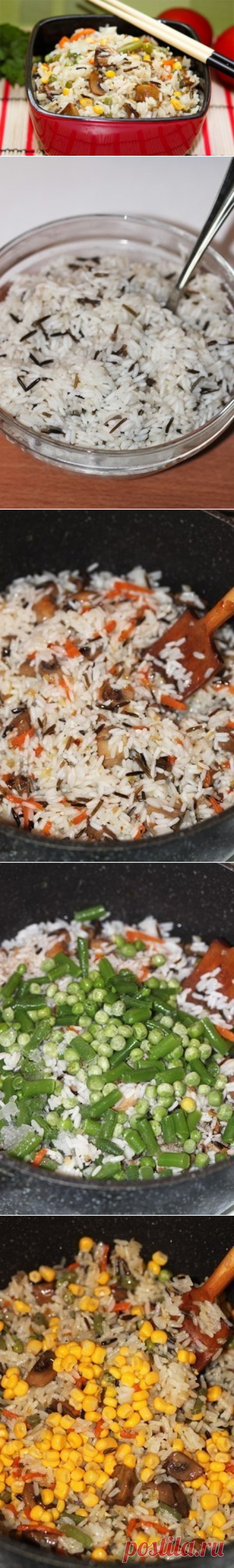 Как приготовить невероятно вкусный рис с овощами и грибами - рецепт, ингридиенты и фотографии