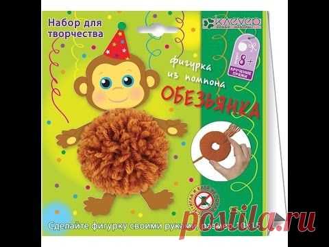 Как сделать елочную игрушку обезьянка своими руками. / Новый год / новогодние подарки,поделки и костюмы