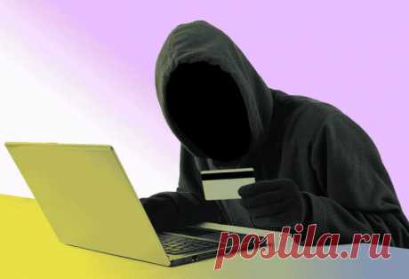 Как не нарваться на мошенников, покупая что-то в Интернете - Лошкарева Ирина Владимировна, 02 августа 2020