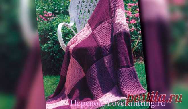 Плед в стиле пэчворк | Loveknitting.ru