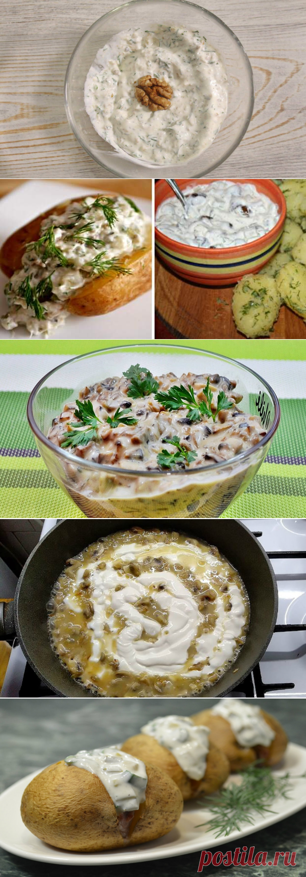 Соусы для картошки - БУДЕТ ВКУСНО! - медиаплатформа МирТесен