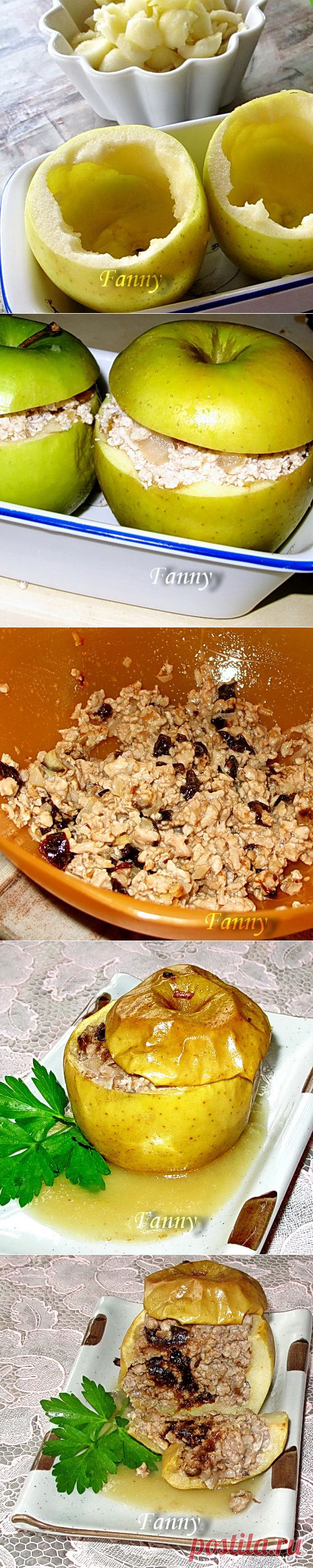 Фаршированные яблоки с индейкой и яблочно-медовым соусом.