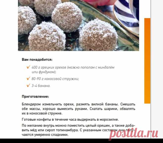 Скриншот-04-06-2025 19:05:12.jpg