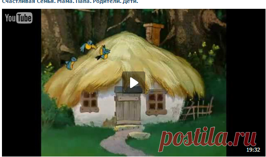 Счастливая Семья. Мама. Папа. Родители. Дети.