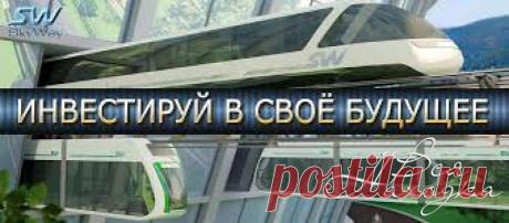 Что такое ЭкоТехноПарк SkyWay
https://www.youtube.com/watch?v=KVJmblOjNIE&amp;t=61s