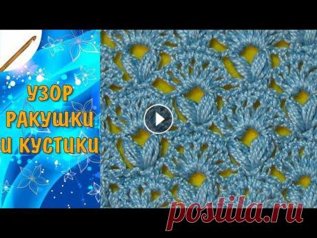 Группы в соцсетях:►ВКонтакте: ►Одноклассники: Плейлисты по темам:►Узоры Листья и веточки спицами ►Узоры Косы спицами ►Узоры Ромбы и ромбики спицами ►У...