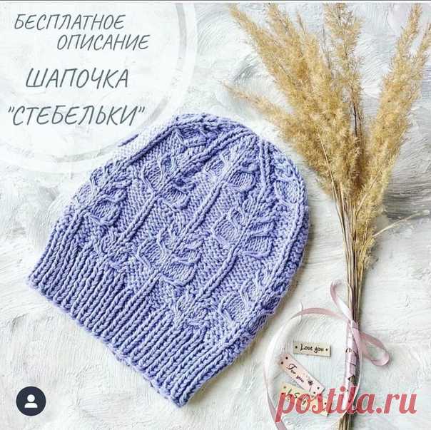 Шапочка с узором 