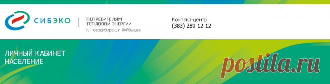 Личный кабинет