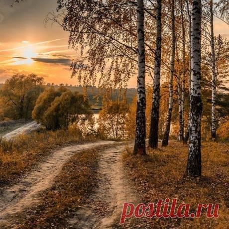 Где-то в глубинке