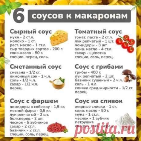 рцептура