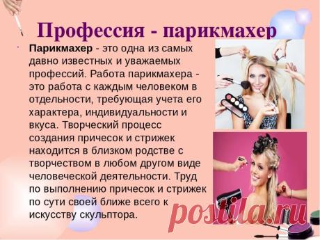 Люсия Григорян