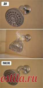 Чистый дом: самые практичные советы – В РИТМІ ЖИТТЯ