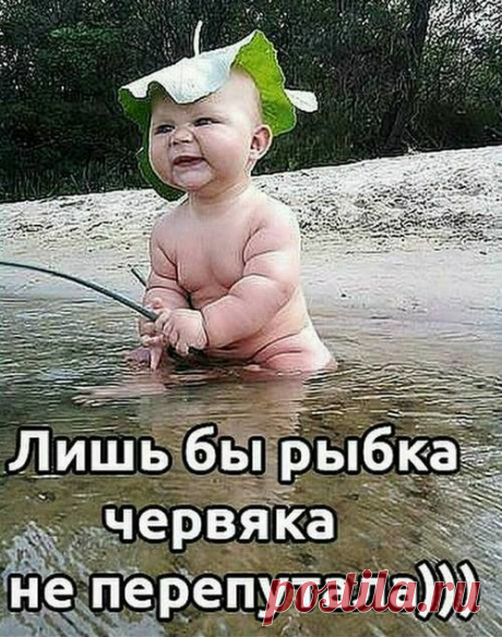 РЫБАК