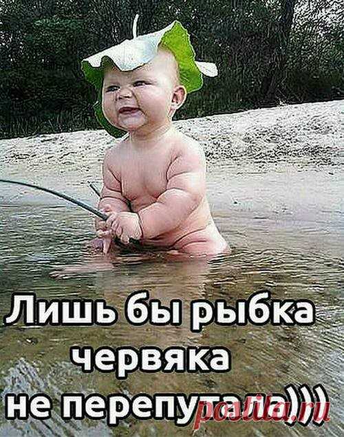 РЫБАК