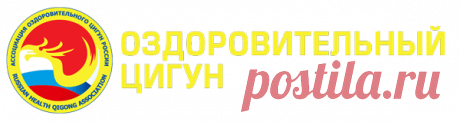 NB - Бесплатное Видео - В чем секрет знаменитых упражнений цигун шаолиньских монахов | Оздоровительный цигун