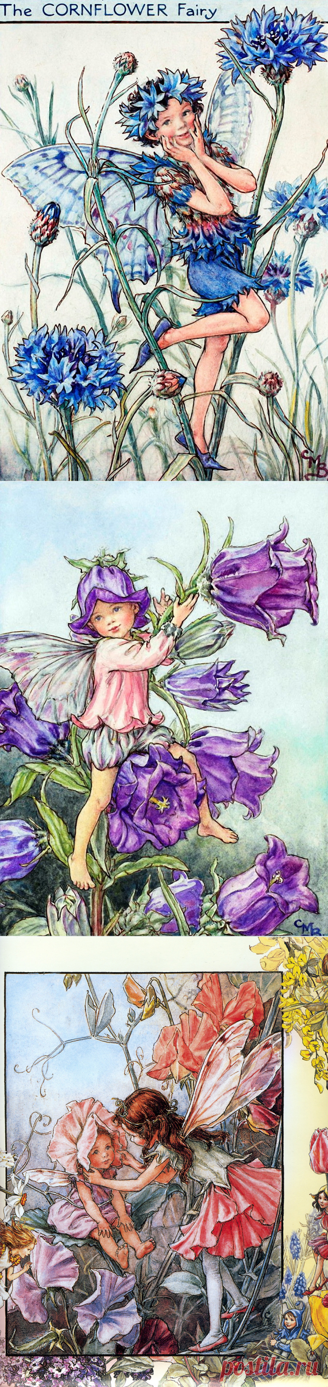 Добро пожаловать в мир Цветочных фей! Художница Cicely Mary Barker. Часть 4.
