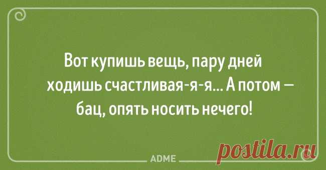20 блистательных выводов / Болталка / Юмор