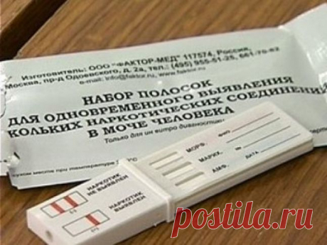 Утверждена программа по борьбе с наркотиками