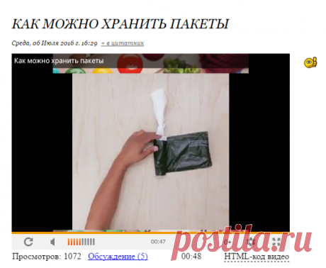Как можно хранить пакеты