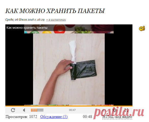 Как можно хранить пакеты
