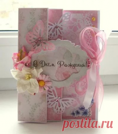 скрап открытки с днем рождения необычной формы: 15 тыс изображений найдено в Яндекс.Картинках