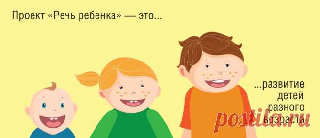 Читаем сказку Корнея Чуковского «Телефон»