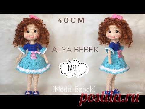 ЧАСТЬ 1: Урок по вязанию куклы амигуруми ALYA крючком (40 см)