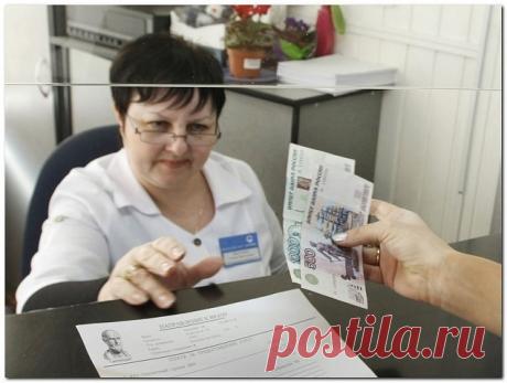 ЗАЭТИ УСЛУГИ В БОЛЬНИЦЕ ВЫ ПЛАТИТЬ ТЕПЕРЬ НЕ ДОЛЖНЫ : ПОЛНЫЙ СПИСОК  
 
В рамках системы ОМС действуют базовая и территориальная программы государственных гарантий бесплатного оказания гражданам медицинской помощи.  
 
В документе также перечислен список болезней и состояний, при которых медицинская помощь должна оказываться бесплатно:  
 
1. Анализы гормонов щитовидной железы  
 
Приказ Министерства здравоохранения РФ от 9 ноября 2012 г. N 735н «Об утверждении стандарта п...