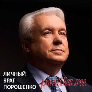 Фашисты-бандеровцы на глазах жены убивают бывшего начальника милиции Донецка. ВИДЕО - antifashist