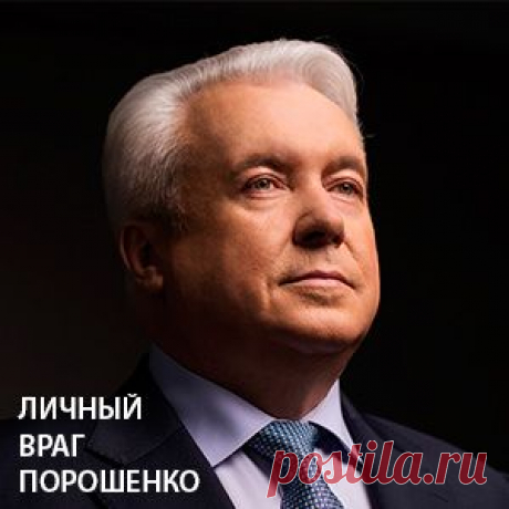 Фашисты-бандеровцы на глазах жены убивают бывшего начальника милиции Донецка. ВИДЕО - antifashist