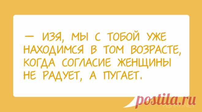 35 диалогов из Одессы с любовью