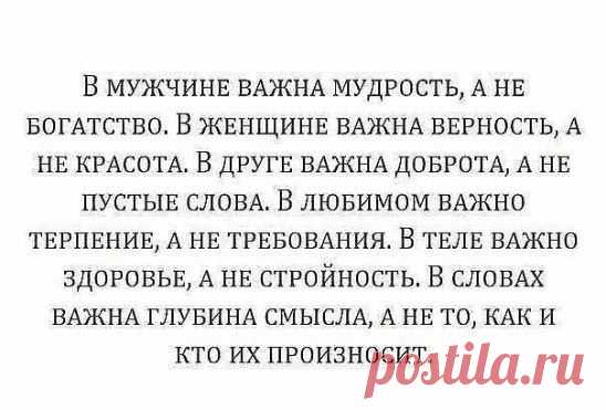 (20) Одноклассники