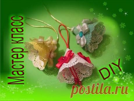 Поделки из салфеток. Новогодние игрушки своими руками. Елочная игрушка Колокольчик