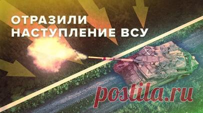 Экипажи Т-90М «Прорыв» поддерживают тульских десантников плотным огнём. Минобороны России публикует кадры боевой работы танковых экипажей Т-90М «Прорыв». Военнослужащие отразили наступление ВСУ на Северском направлении в зоне спецоперации. Танкисты поддерживали тульских десантников плотным огнём. Благодаря слаженной работе членов всех экипажей Т-90М украинские боевики отступили с большими потерями, бросив на поле боя раненых и подбитую технику. Сложность работы в данном районе заключается в…